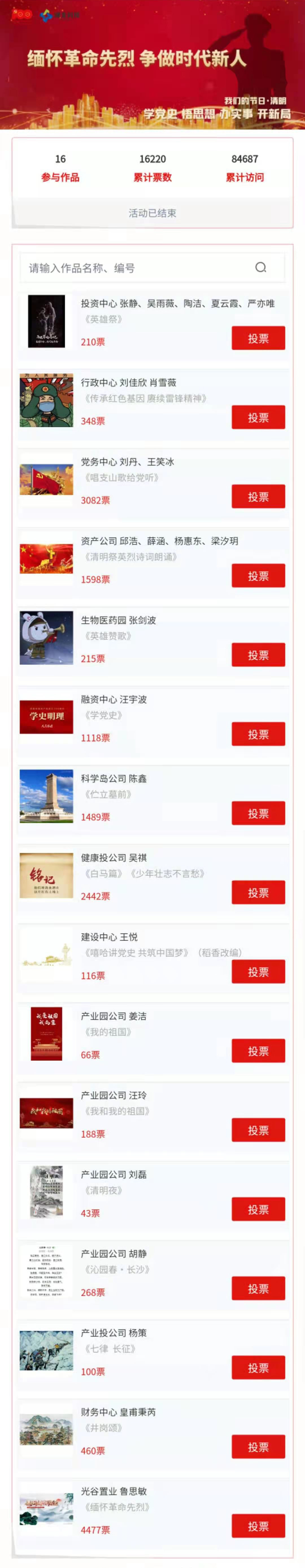 微信圖片_20210414090005.jpg 微信圖片_20210414090005.jpg