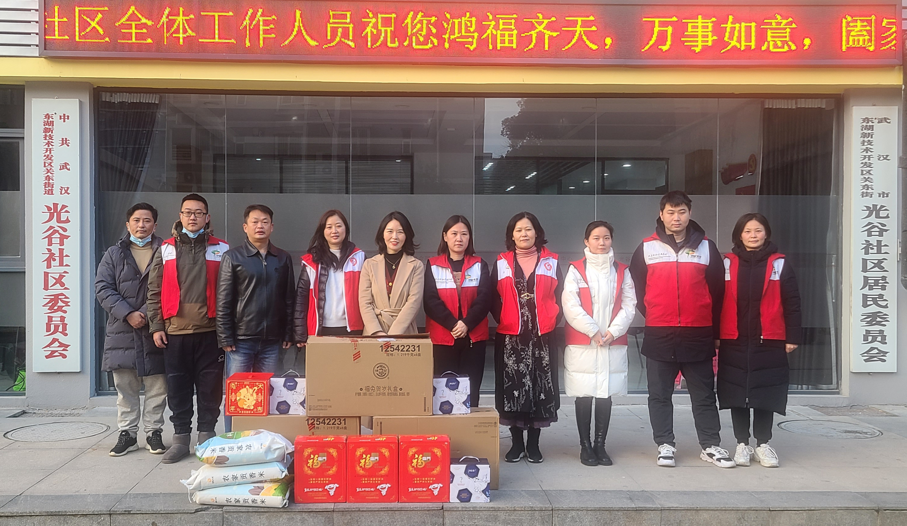 光谷社區.jpg 光谷社區.jpg