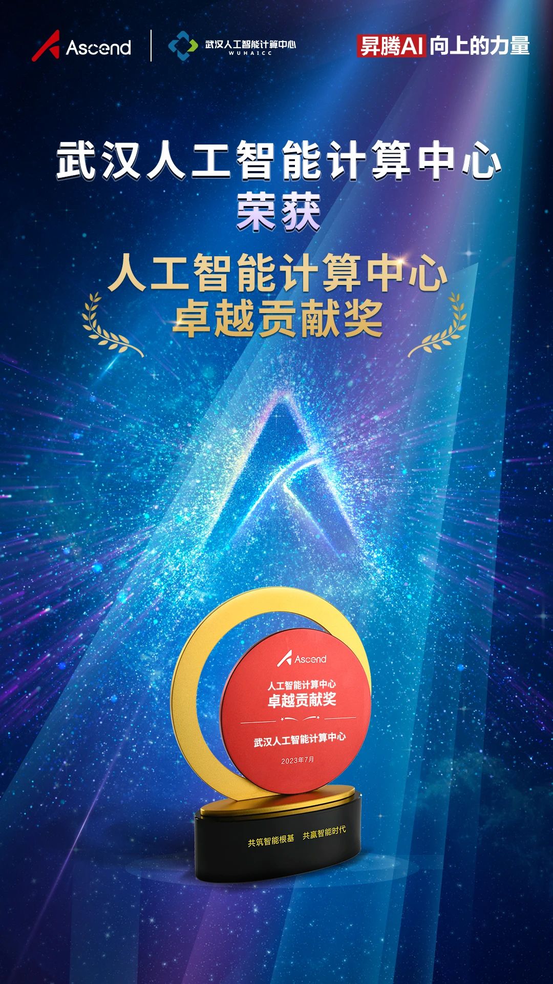 微信圖片_20230717090435.jpg 微信圖片_20230717090435.jpg